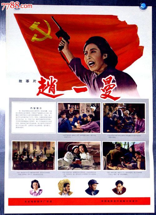 波茨坦大学证书